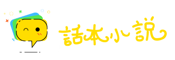 三头六证网